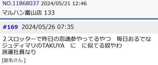 「ブラックペレット」で脱石炭を 出光が事業立ち上げ 科学記者の目 編集委員