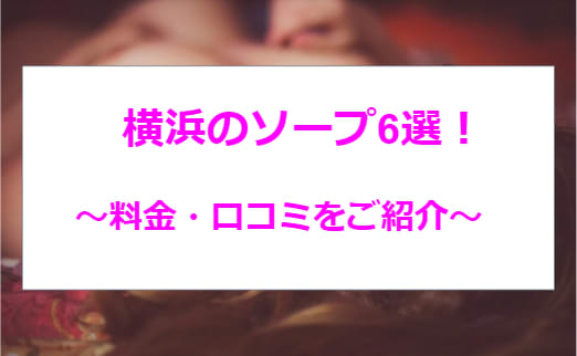 十三の格安ラブホテル比較！】チョウ・ジュエリージュエリー・ジェムジェムの料金、サービス、客室を徹底比較！