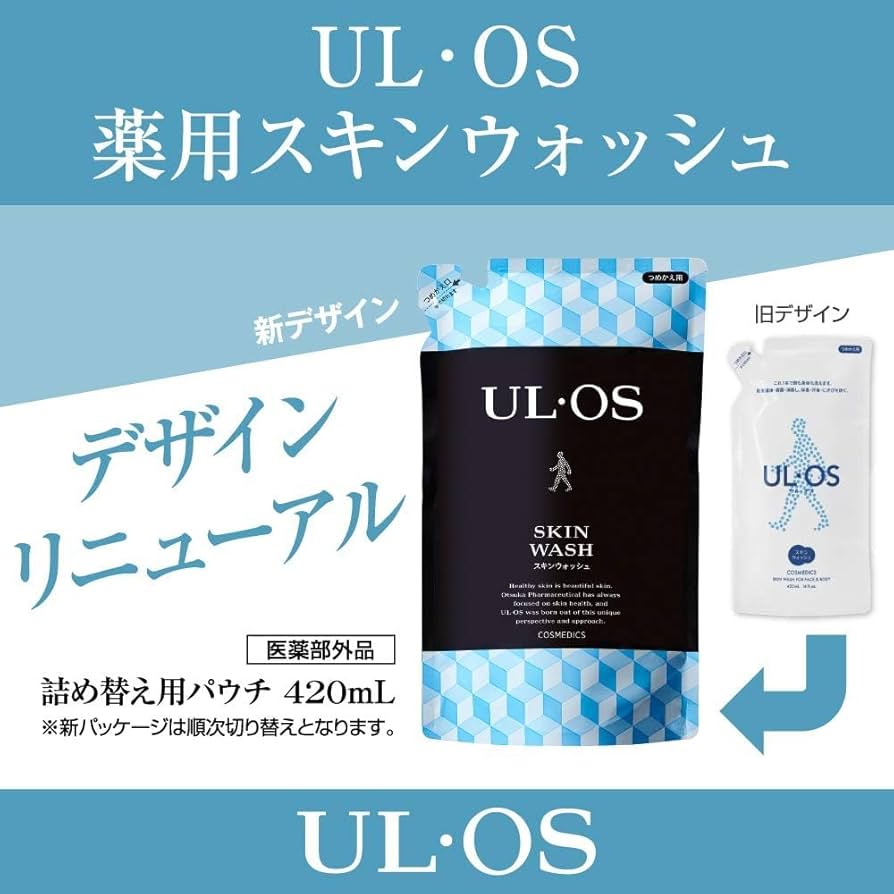 インナーシグナル リジュブネイトベースソープ 大塚製薬 60g 洗顔【2個セット】