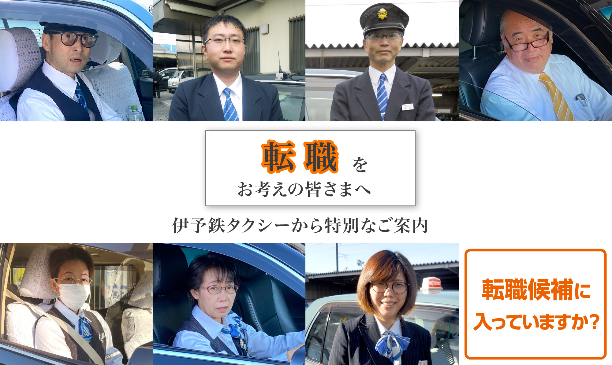 松山市】伊予鉄道、伊予鉄バスが2023年11月1日から運転士不足によりダイヤ改正。坊っちゃん列車は当面運休。 | 号外NET