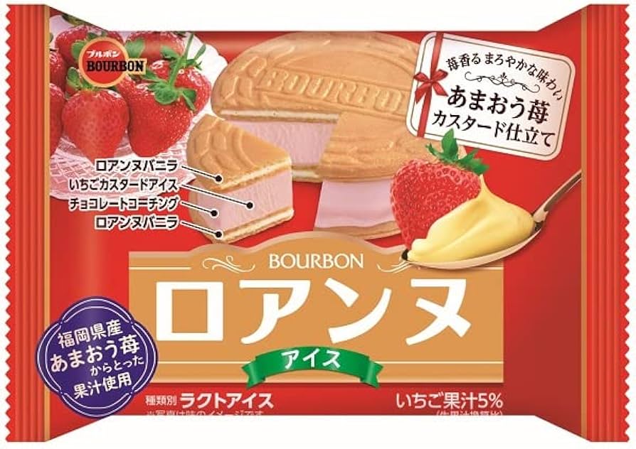 ブルボンが展開する“いちごフェア”！多彩ないちごスイーツ6品を期間限定発売 | ぷれにゅー