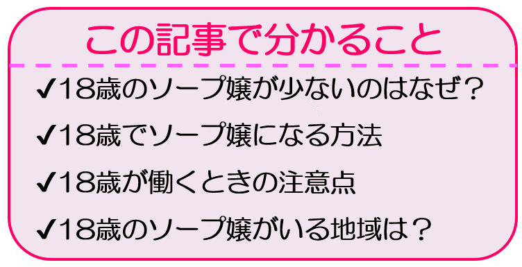 FC2 PPV 1283677 【個人撮影】♀２４９ソープ嬢ゆう◯ちゃん１８歳１回目