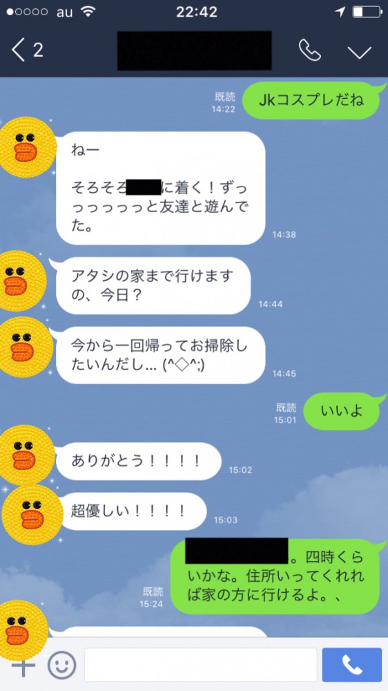 Tinderのセフレ作り攻略法とは！イケメン以外も使える簡単なコツを公開