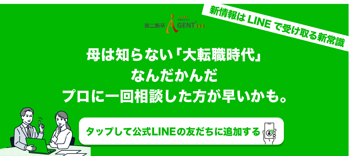 例文あり】「夜分遅くに」の正しい使い方・マナーまとめ！｜メール配信・メルマガ配信ならブラストメール