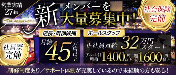 品川の風俗求人｜高収入バイトなら【ココア求人】で検索！