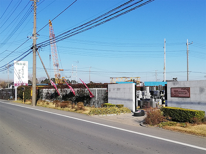 四街道メモリアルグランデ | 千葉県四街道市【樹木葬なび】