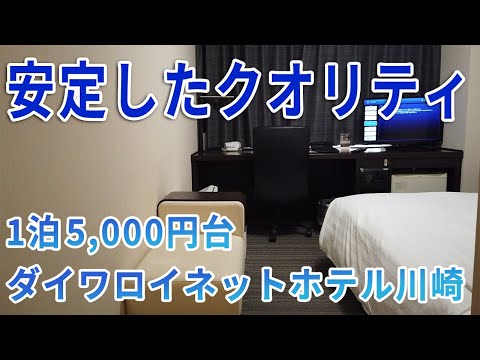 HOTEL GOLD（ホテルゴールド）川崎市川崎区のラブホテル情報｜デリヘルじゃぱん