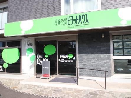 ドラッグストアコスモス 曽根北店のアルバイト・パート求人情報 （北九州市小倉南区・登録販売者） | 【ドラッグストア