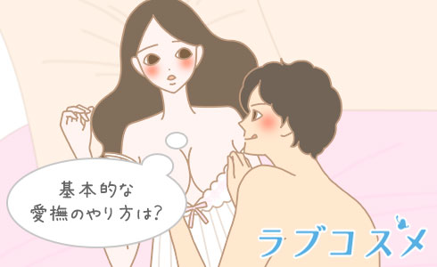 本当に気持ちいい乳首舐め7つのポイント！声が出るほどの刺激に注意！ | Trip-Partner[トリップパートナー]