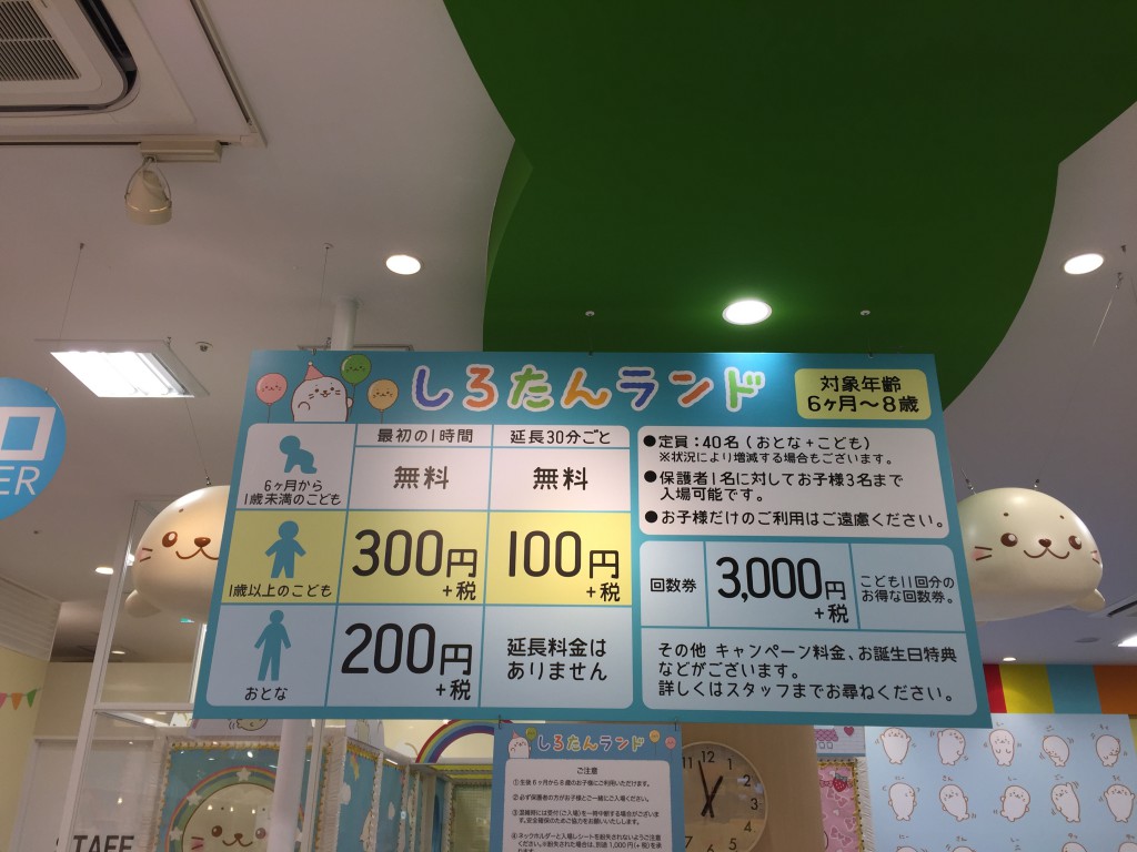 大型カプセルトイ専門店が2店舗同時に登場！『ガシャポンバンダイオフィシャルショップ』立川髙島屋S.C.店 『ガシャポンのデパート』立川髙島屋S.C.店 