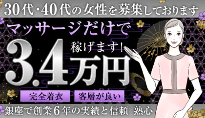 山田まき | セラピスト紹介 － 40代・50代熟女専門・東京23区出張メンズエステ【完熟】