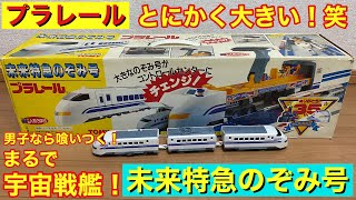 記念企画が続々！「のぞみ30周年」をグループ全体で盛り上げる！ | 鉄道ホビダス