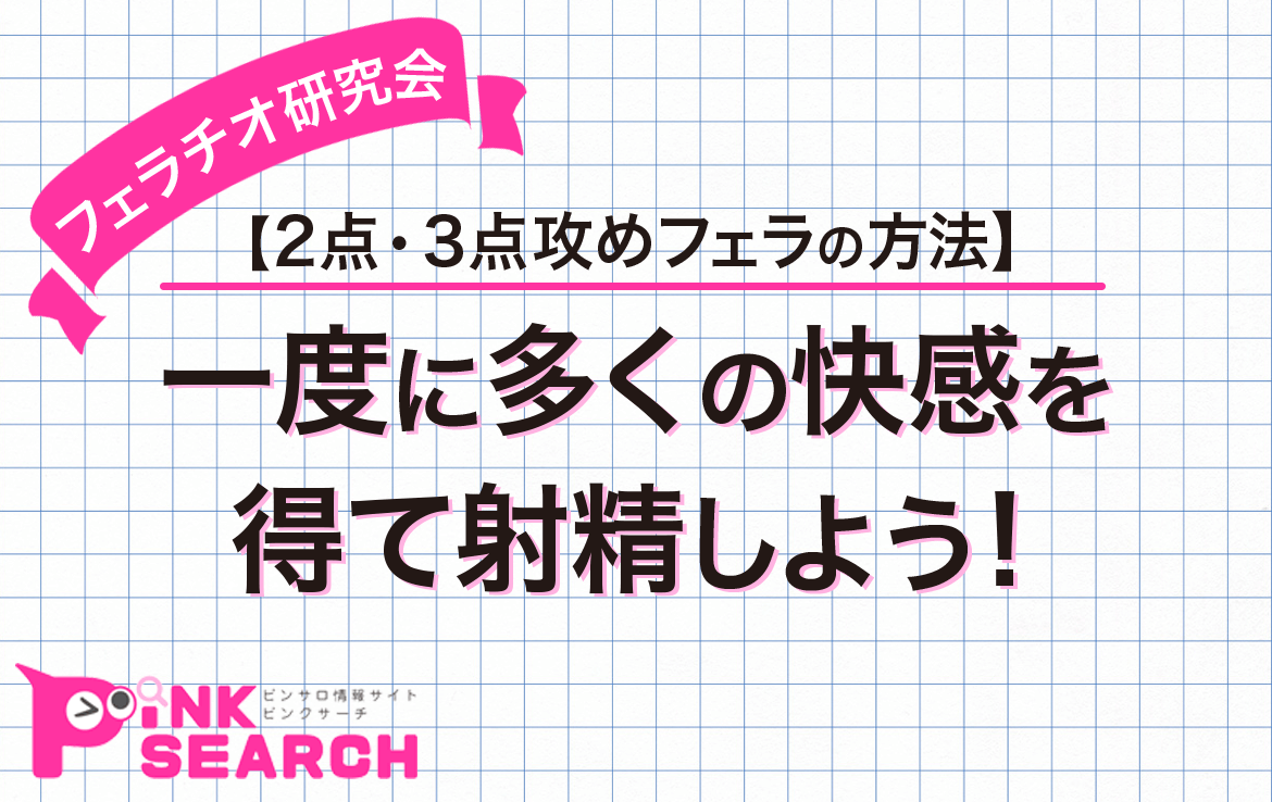 ぼくは受けのフェラで攻めが情けなく喘ぐのが死ぬほど好きでな ※これは現在.. |