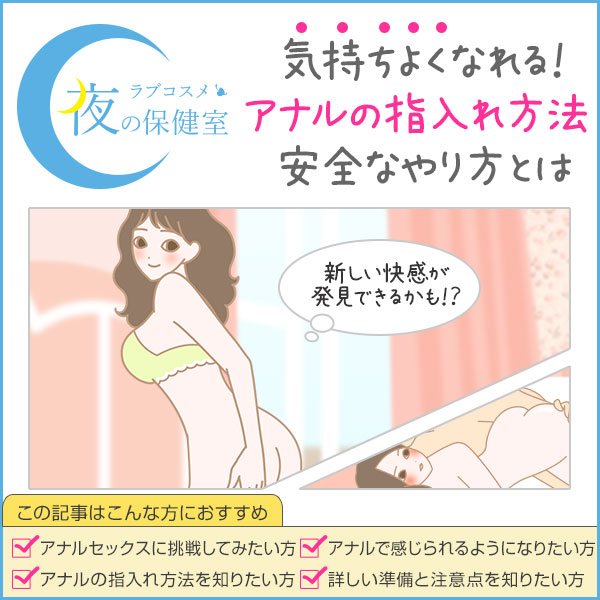 アナルセックス気持ちいぃ…あぁっ、うんち出ちゃう…っ！｜ スカフェチ！