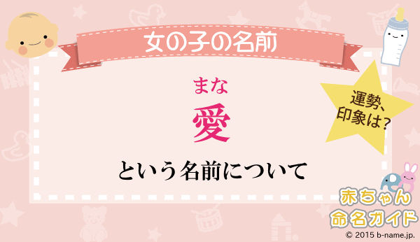 杉並区】（追記あり・料金変更）西荻窪に大分居酒屋「まな愛」がオープン。店内は店主の大分愛に満ち溢れていました♪ | 号外NET 杉並区