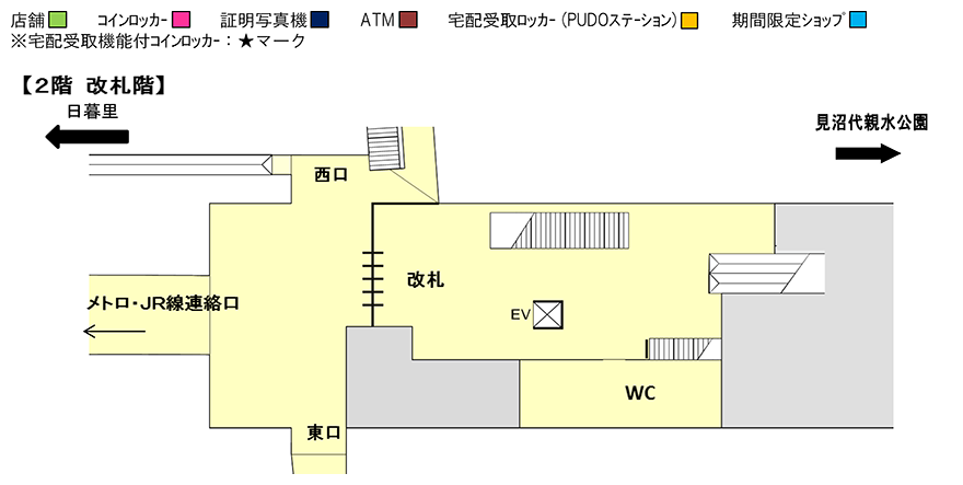 ホームズ】ラ・フォート東日暮里(荒川区)の賃貸情報