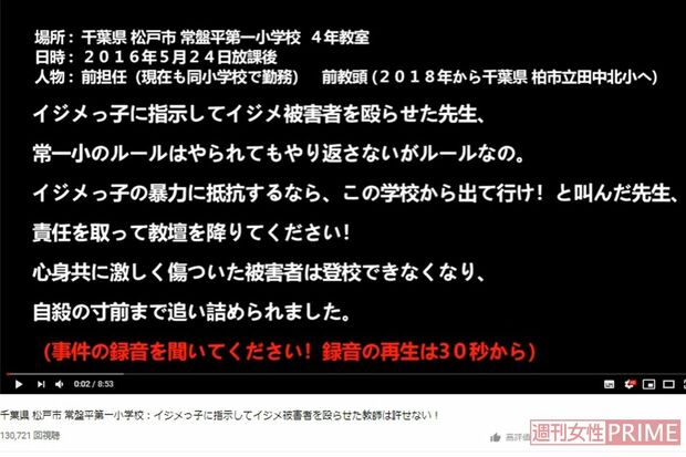 47都道府県 ニッポン健康大調査 第10弾！