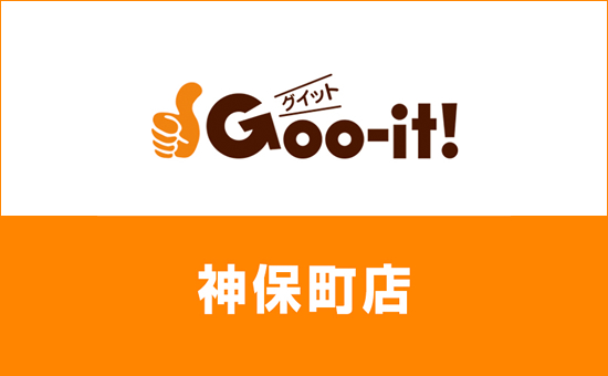 グイット 神保町店(Goo-it)｜ホットペッパービューティー