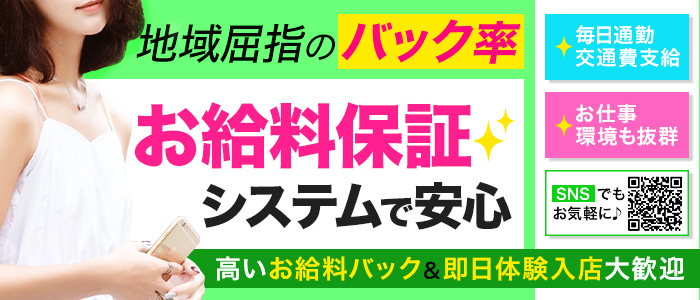 立川の裏風俗デリヘル風俗で本番できると噂のデリヘル全7店を紹介！口コミ・評判も解説！ - 風俗本番指南書