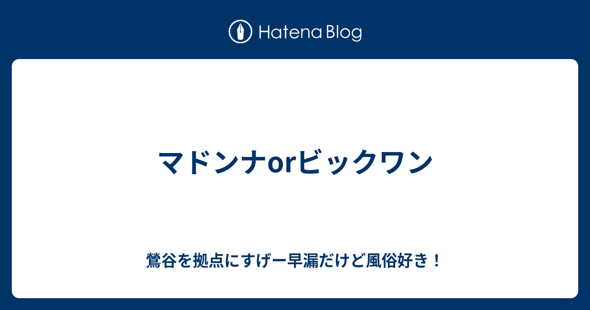 関東地方のコンビニ一覧(30ページ)／ホームメイト