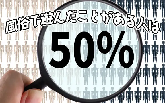 風俗の閑散期＆繫忙期ってどう過ごす？歴5年以上の風俗嬢が対策も伝授｜ココミル