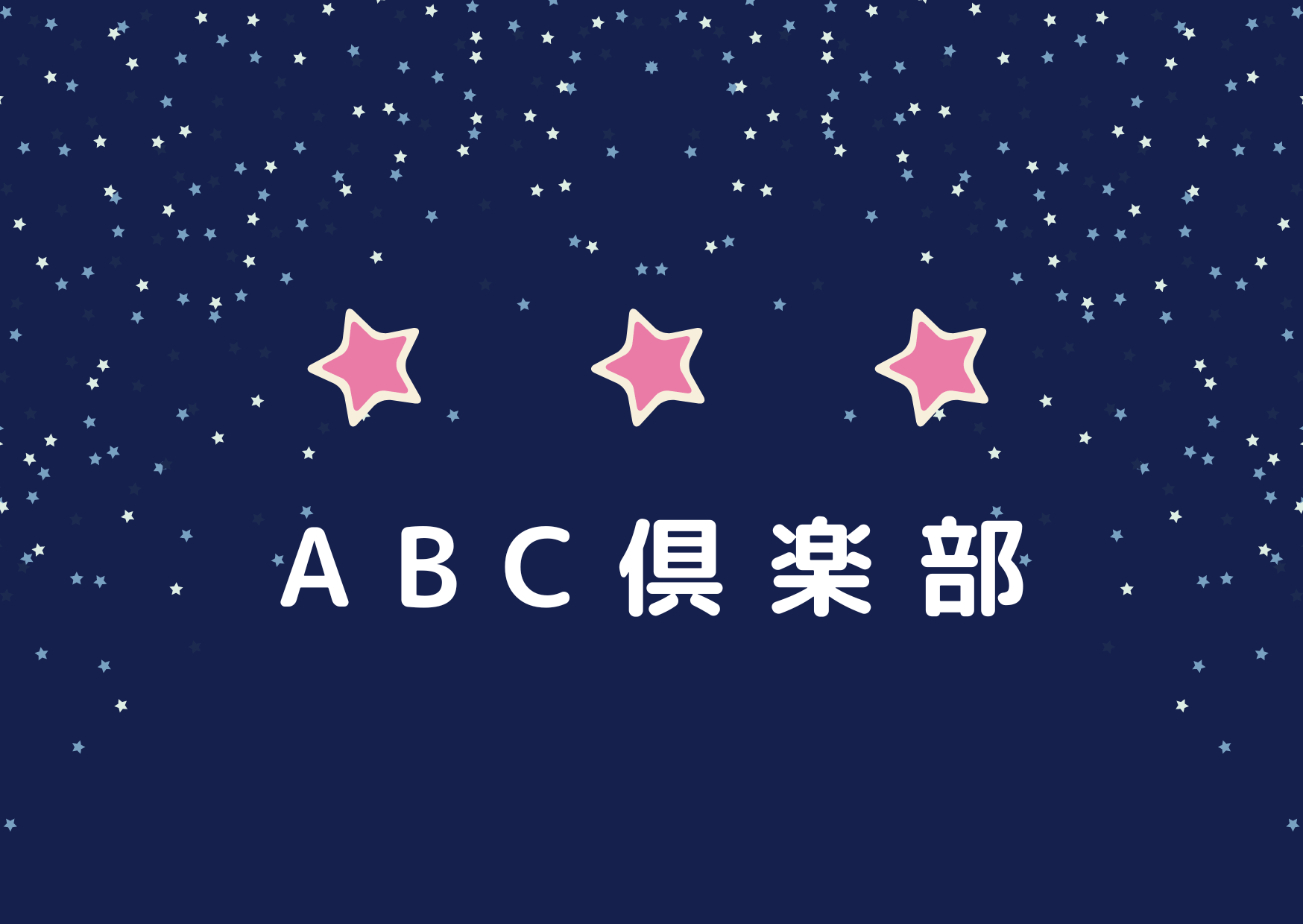 アクセスマップ ABC倶楽部 - 京橋/ピンサロ｜風俗じゃぱん