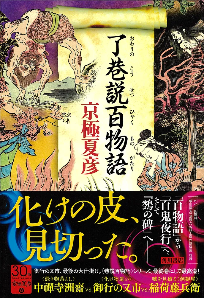 ホテル ロテル・デ・フルール京極 / 京都市中京区｜カップルズ