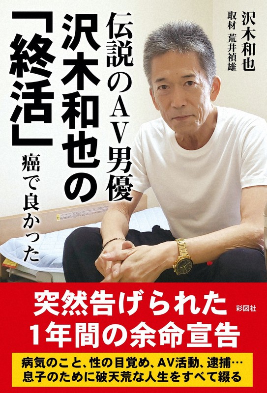 人気投票 1~111位】脇役俳優ランキング！みんなが認めるNo.1名脇役俳優は？ | みんなのランキング