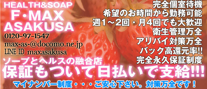 ミツエイ株式会社 | 今までも、これからも、健やかで美しい暮らしのために