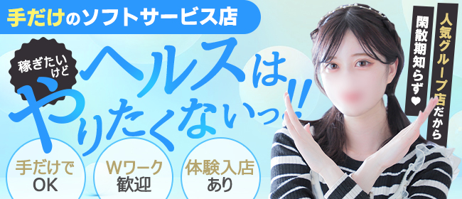 日本三大風俗街の一つ「中洲」ってどんなところ？旅レポ！福岡県中洲【九州】 | はじ風ブログ