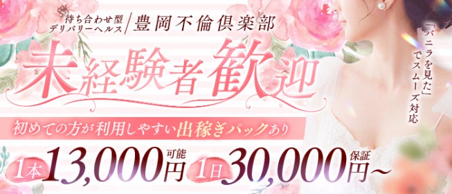 勃起力の維持方法と朝勃ち（朝立ち）を解説〜勃起は、すればするほど健康に良い！？〜 - TENGAヘルスケア プロダクトサイト