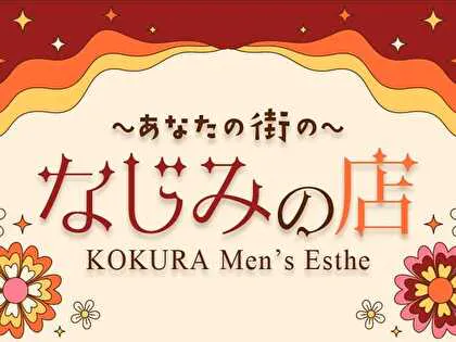 黒崎えりか｜Aroma Blossom～アロマブラッサム｜恵比寿駅 徒歩5分｜週刊エステ