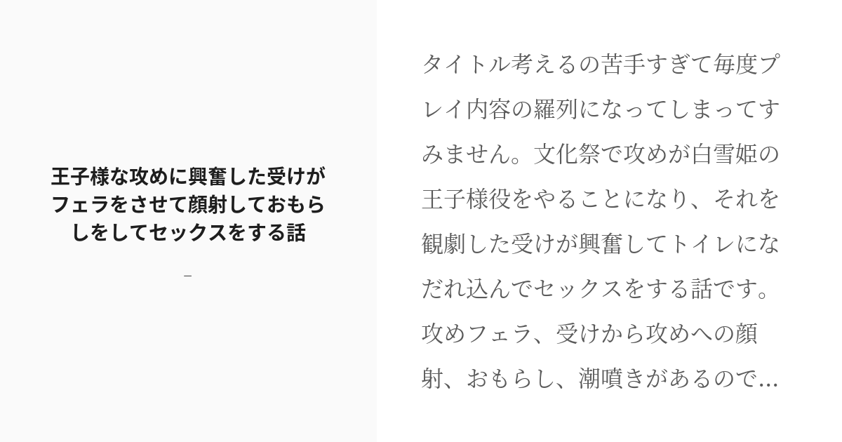 元祖乳首攻めフェラ職人】いぶし銀の技が光る！正座乳首攻めフェラチオの型を作った偉大なる先駆者 同人動画 DL.Getchu.com