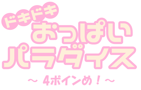 APEX LEGENDS】2021年7月13日配信 勇気ちひろさんのTemちゃん&ホロ酔いさん！！【にじさんじ切り抜き】おっぱいパラダイスで覚えたTemちゃんの友達と遊ぶ予定ができた、ち～ちゃん！！  -