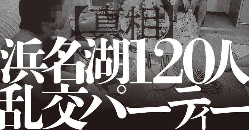 放課後スワッピング！ ～幼馴染とグループ情交～ 【単話】｜まんが王国