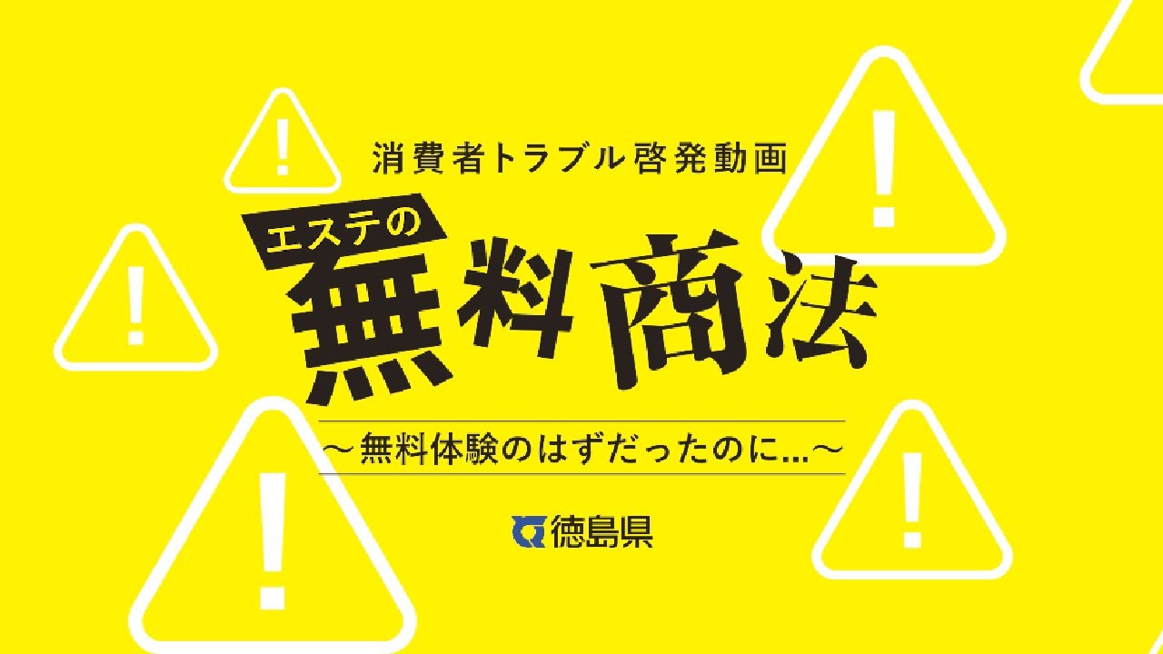 【動画】無料プレゼント🎁, エステ王子のお客様から, ずっと愛され続けるサロンを作る, 「7つ」の取組み！スペシャル動画を,