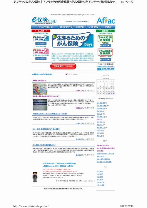 27歳で経験した卵巣がん。治療を乗り越え、より「私らしく」生きられるようになった長藤由理花の人生 | CINRA