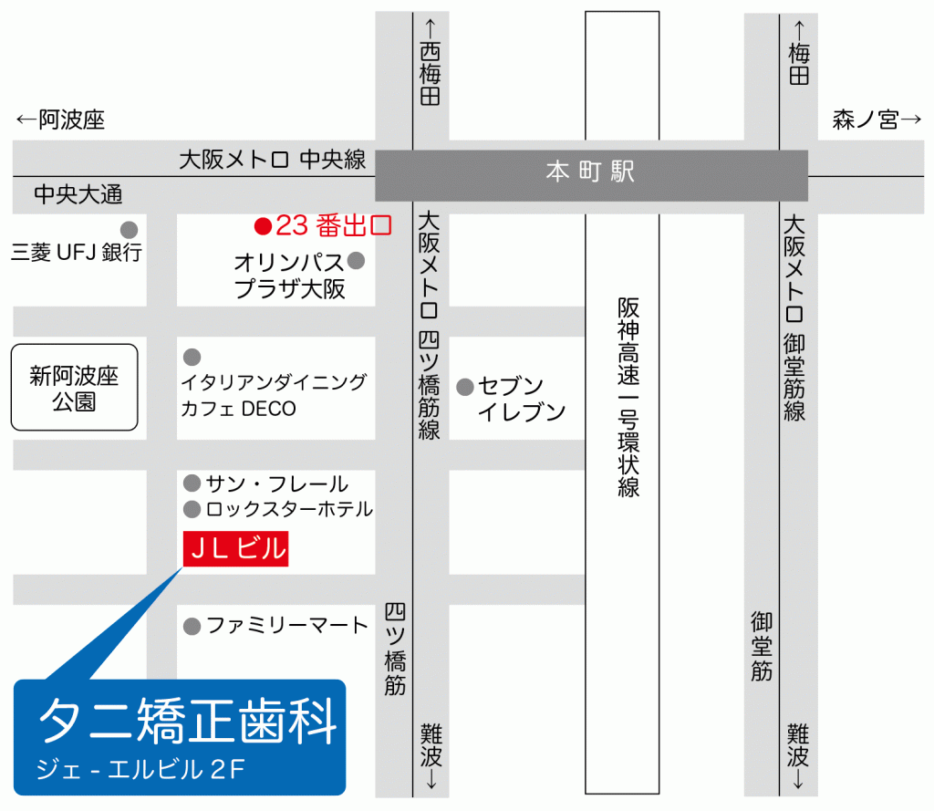 阿波座駅（中央線・千日前線）】アクセス・営業時間・料金情報 - じゃらんnet