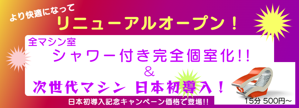 フェア 本厚木店(Fair)」(厚木市-エステティック-〒243-0018)の地図/アクセス/地点情報 - NAVITIME