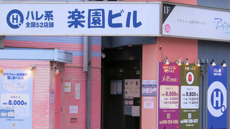 土浦のNSソープを完全解説！必ずチェックしておきたい7店舗を紹介！ - 風俗おすすめ人気店情報