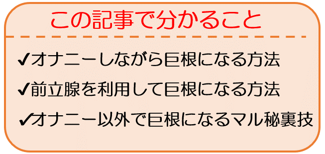 はやく巨根になりたい 長袖Tシャツを購入|デザインTシャツ通販【ClubT】