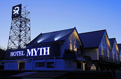 MYTH RESORT｜マイス リゾート｜山口県長門市のラブホテル