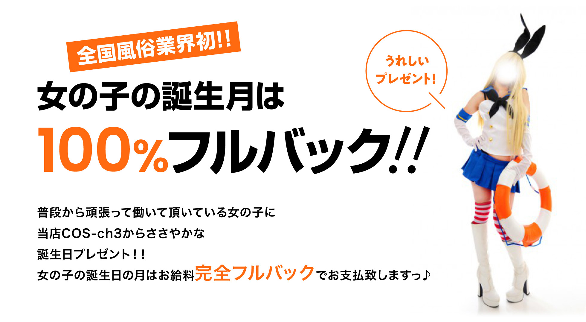 くれたけイン 東京船堀(東京)を予約 -