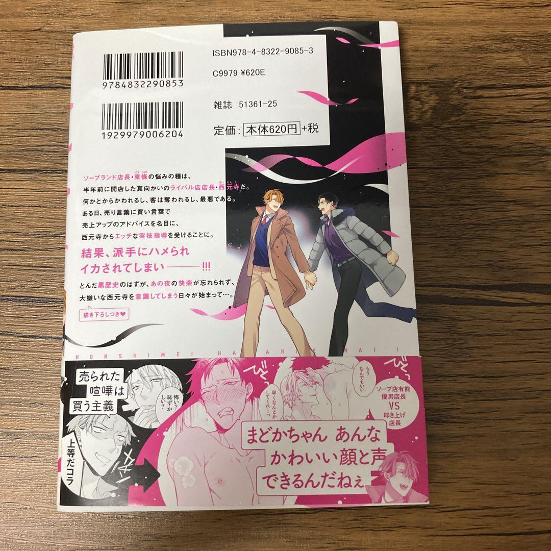 ダブル指名は危ない？キャババイトでトラブルを回避法！｜FAstyle