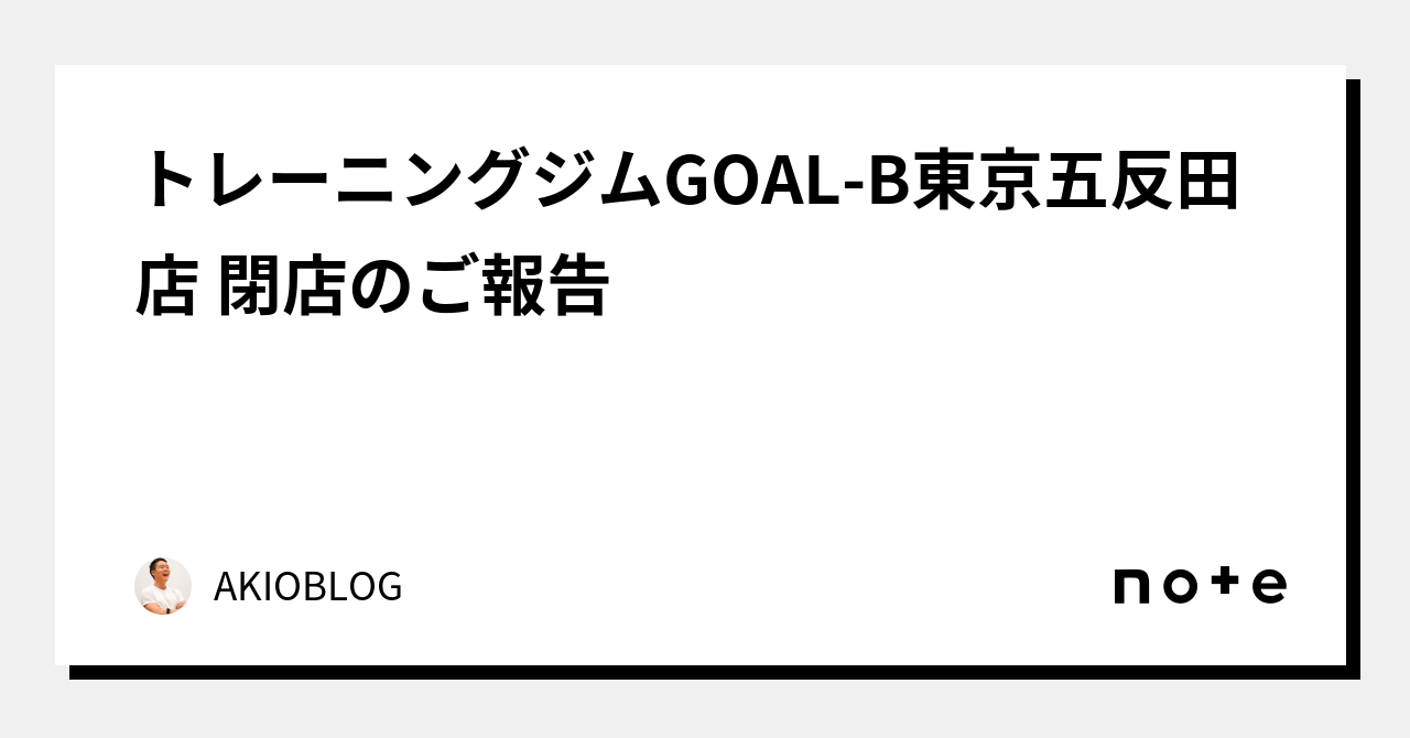 おしゃれな空間も、便利な空間も。目的別に訪れたいおすすめ五反田カフェ8選 | RETRIP[リトリップ]