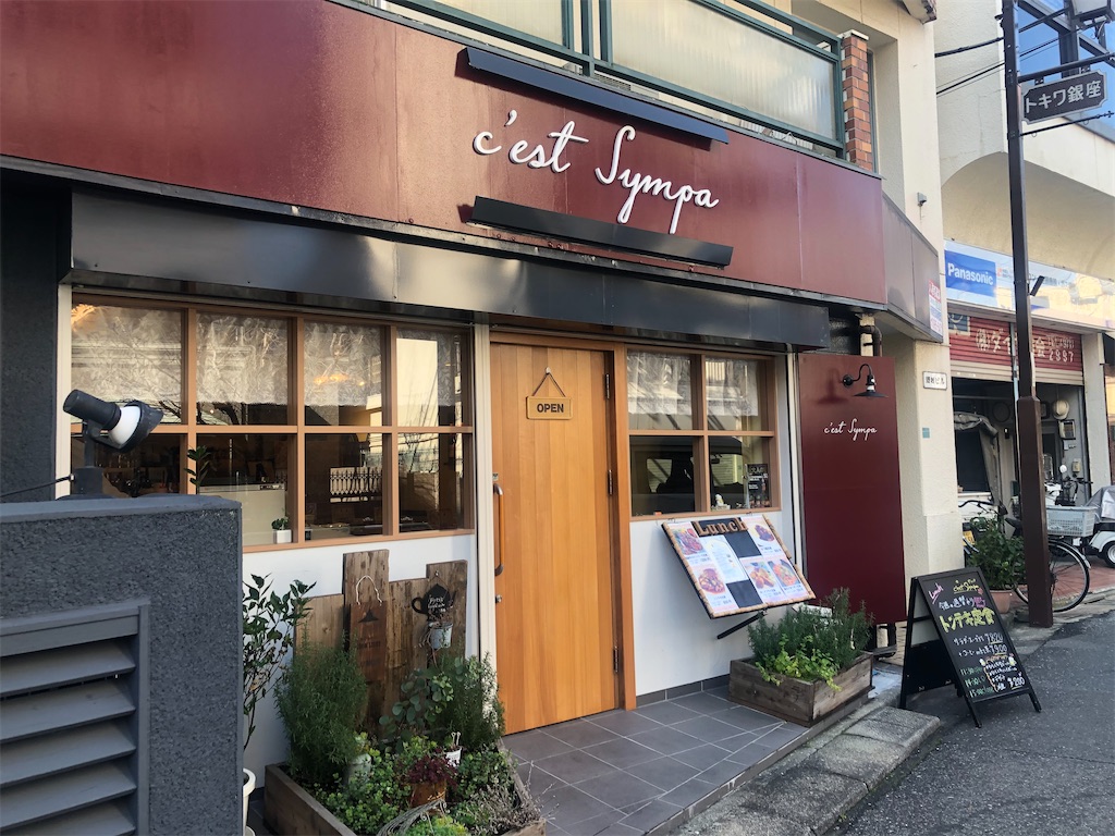 Espresso Cafe e.a.gran イー・エー・グラン 西武池袋店