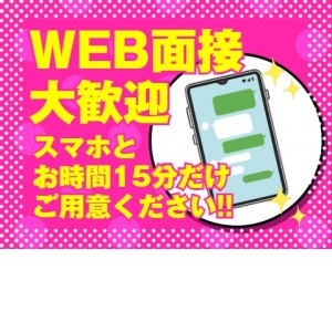 沖縄那覇でおすすめの手コキ・オナクラ店ランキング【全店舗掲載】 | 風俗ナイト