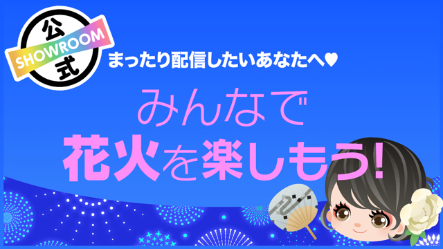 アラビアンナイトなお祭り♡ | みかの千葉ナビが投稿したフォトブック |