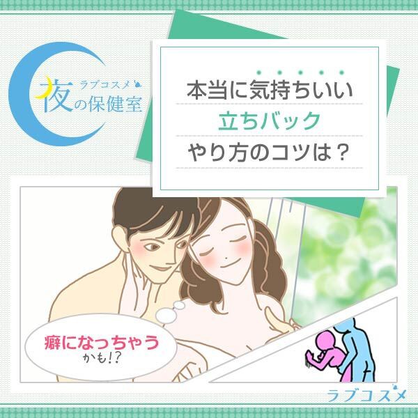 刺激的】鏡を使ったセックスのやり方7選│プレイを楽しめるラブホテルもご紹介 | Ray(レイ)