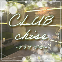 CLUB LUSIA（クラブ ルシア）